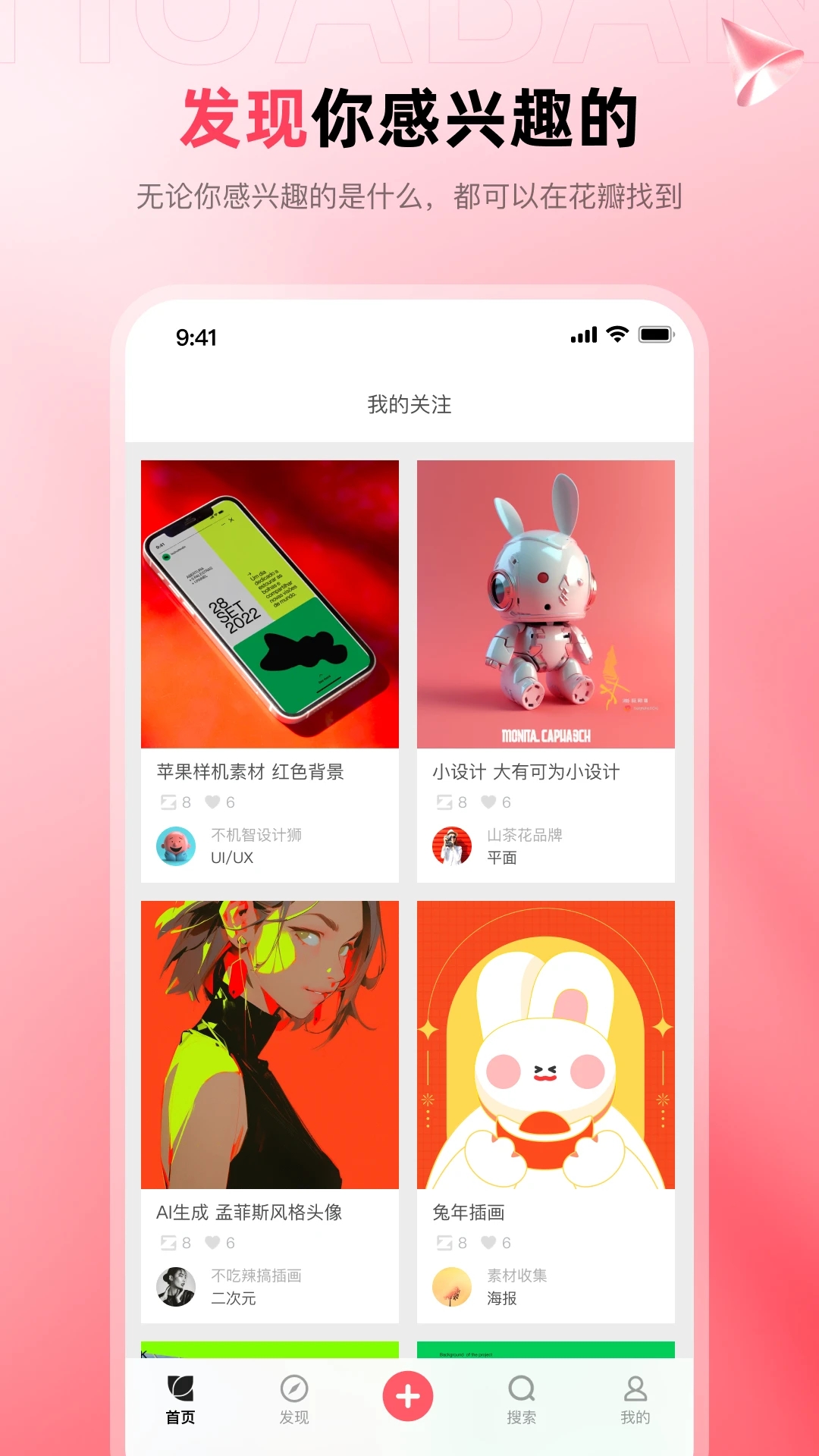 截图 4