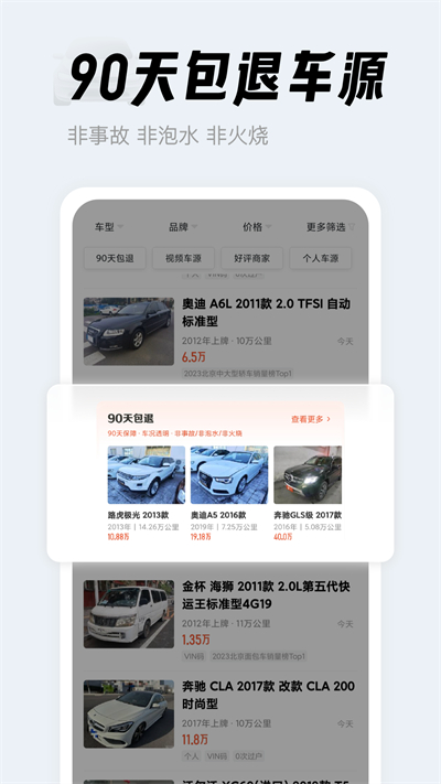 截图 3