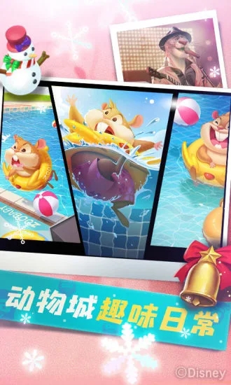 截图 4