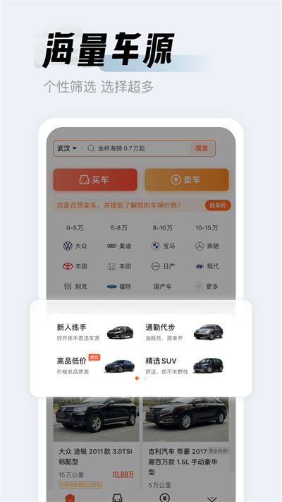 截图 5