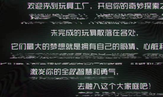 截图 4