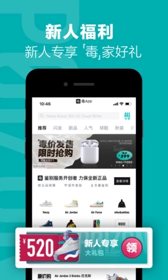 截图 1