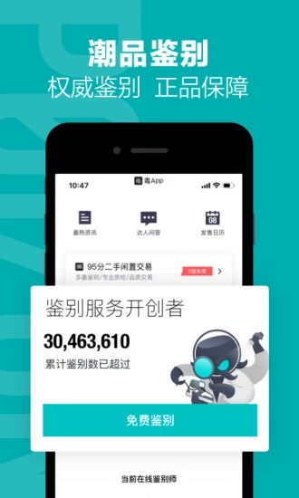 截图 2