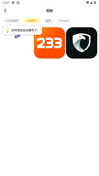 截图 2