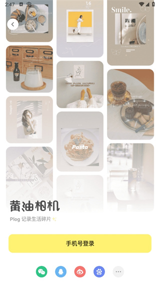 截图 3