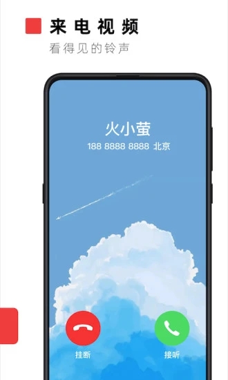 截图 4