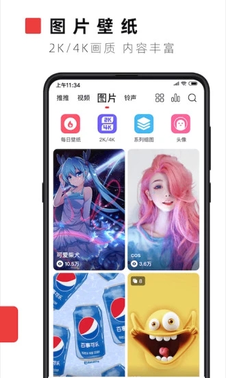 截图 5