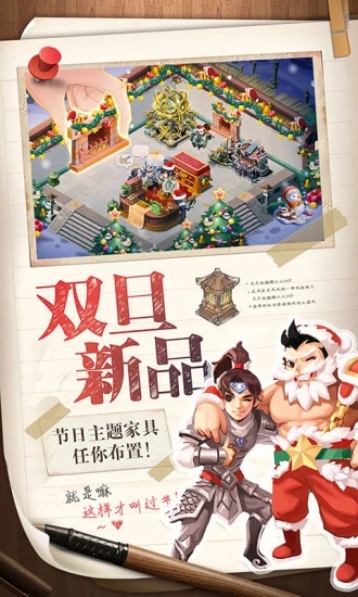 截图 2
