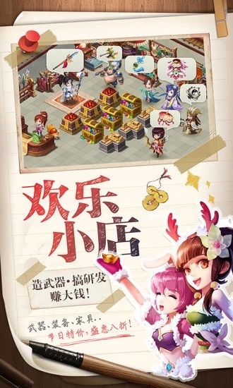 截图 3