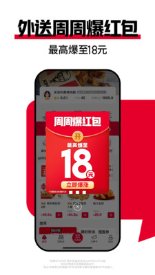 截图 1