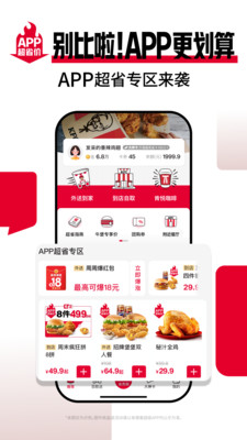 截图 2