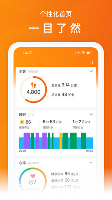 截图 1