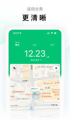 截图 2