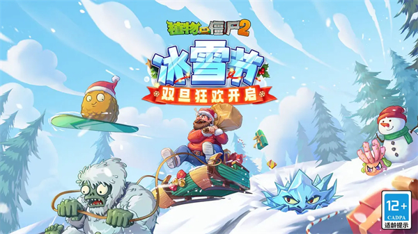 截图 1