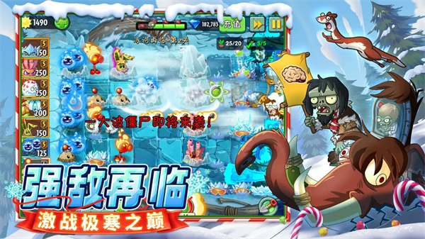 截图 2