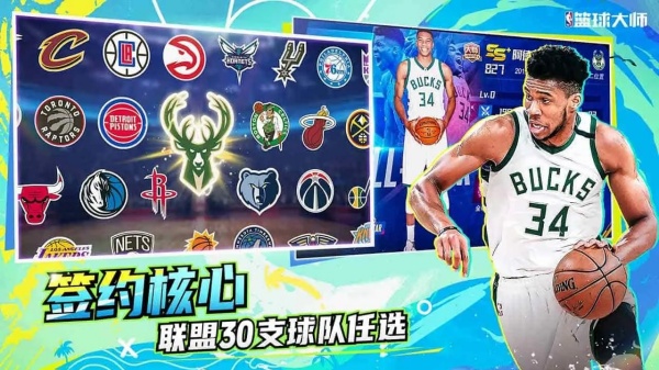 截图 6