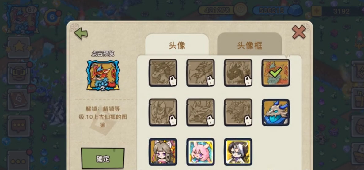 截图 1