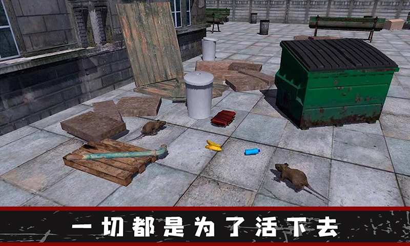 截图 4