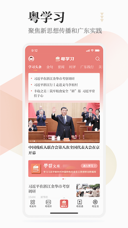 截图 1