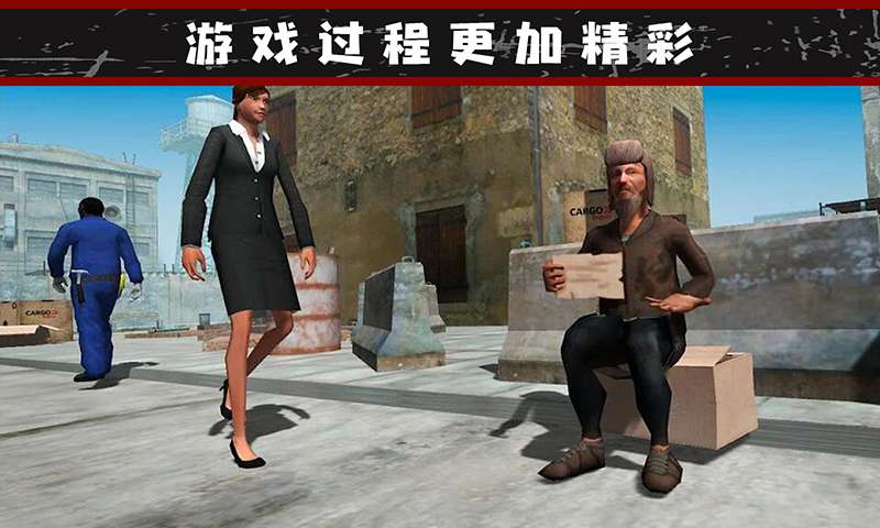 截图 5