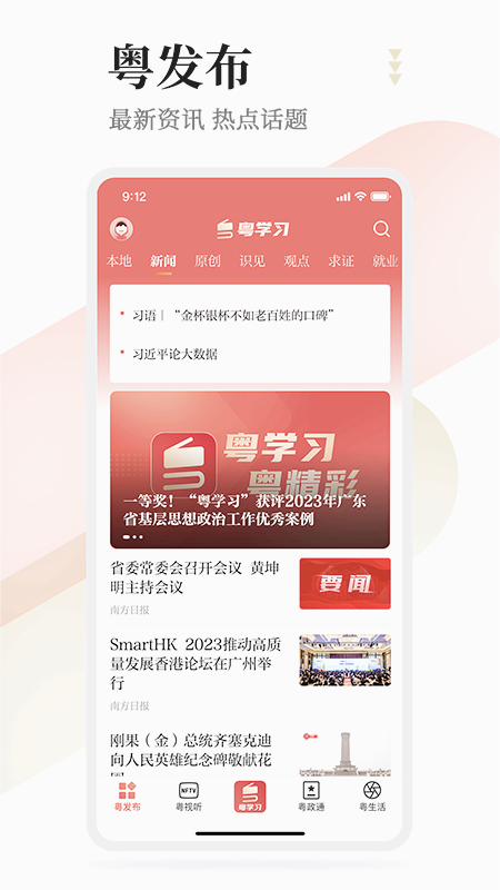 截图 2