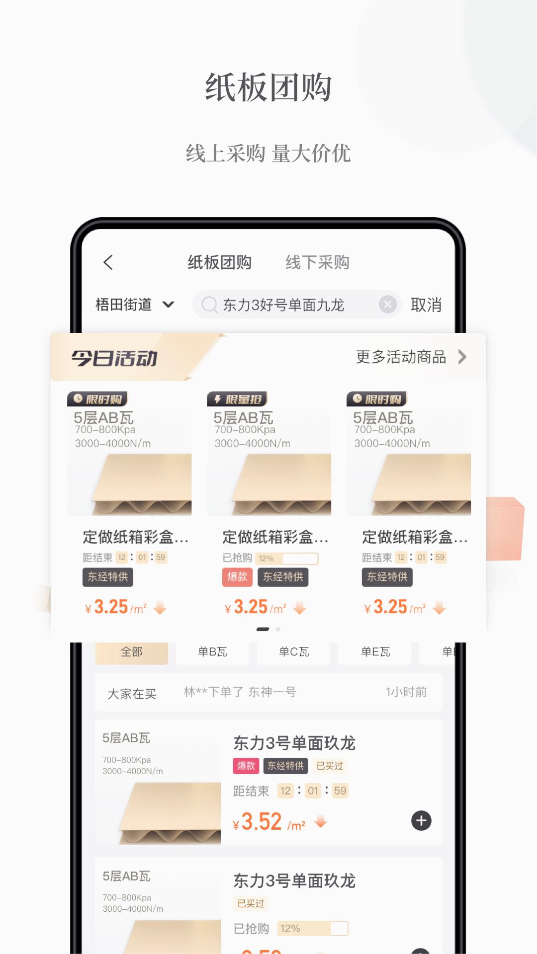 截图 2