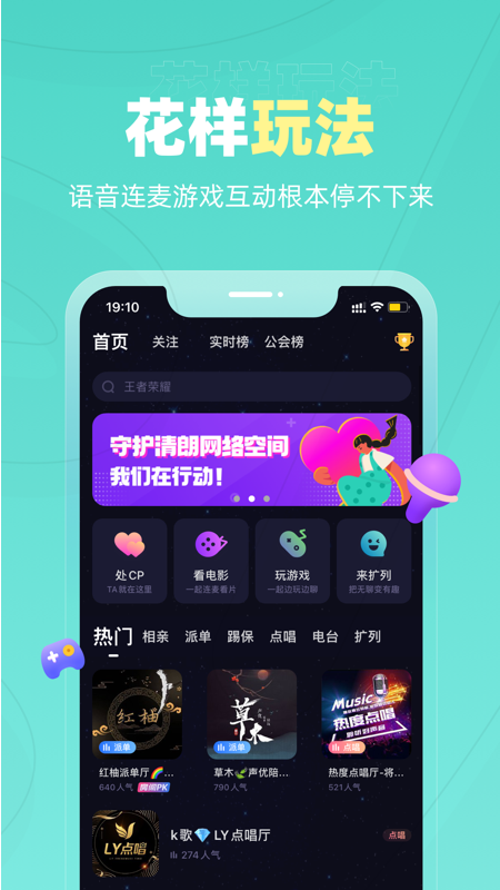 截图 3