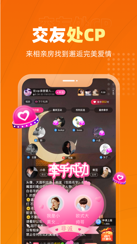 截图 4
