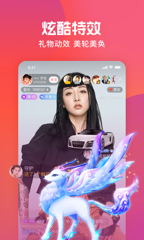 截图 4