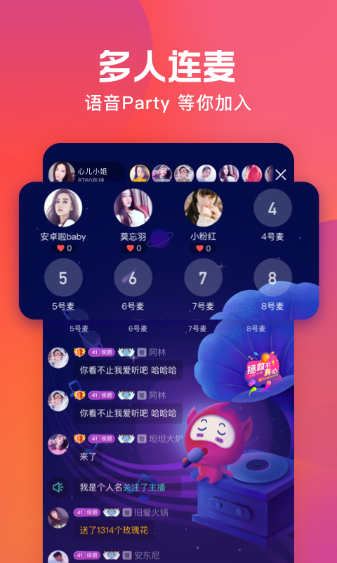 截图 5