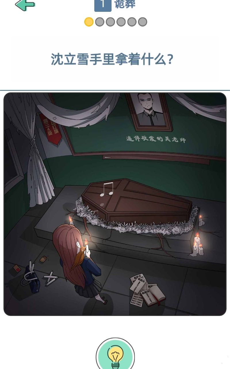 截图 2