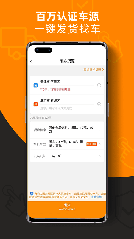 截图 1