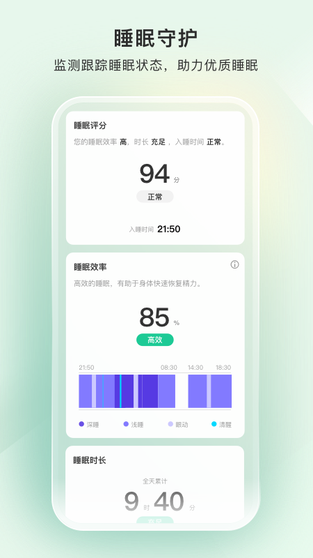 截图 4