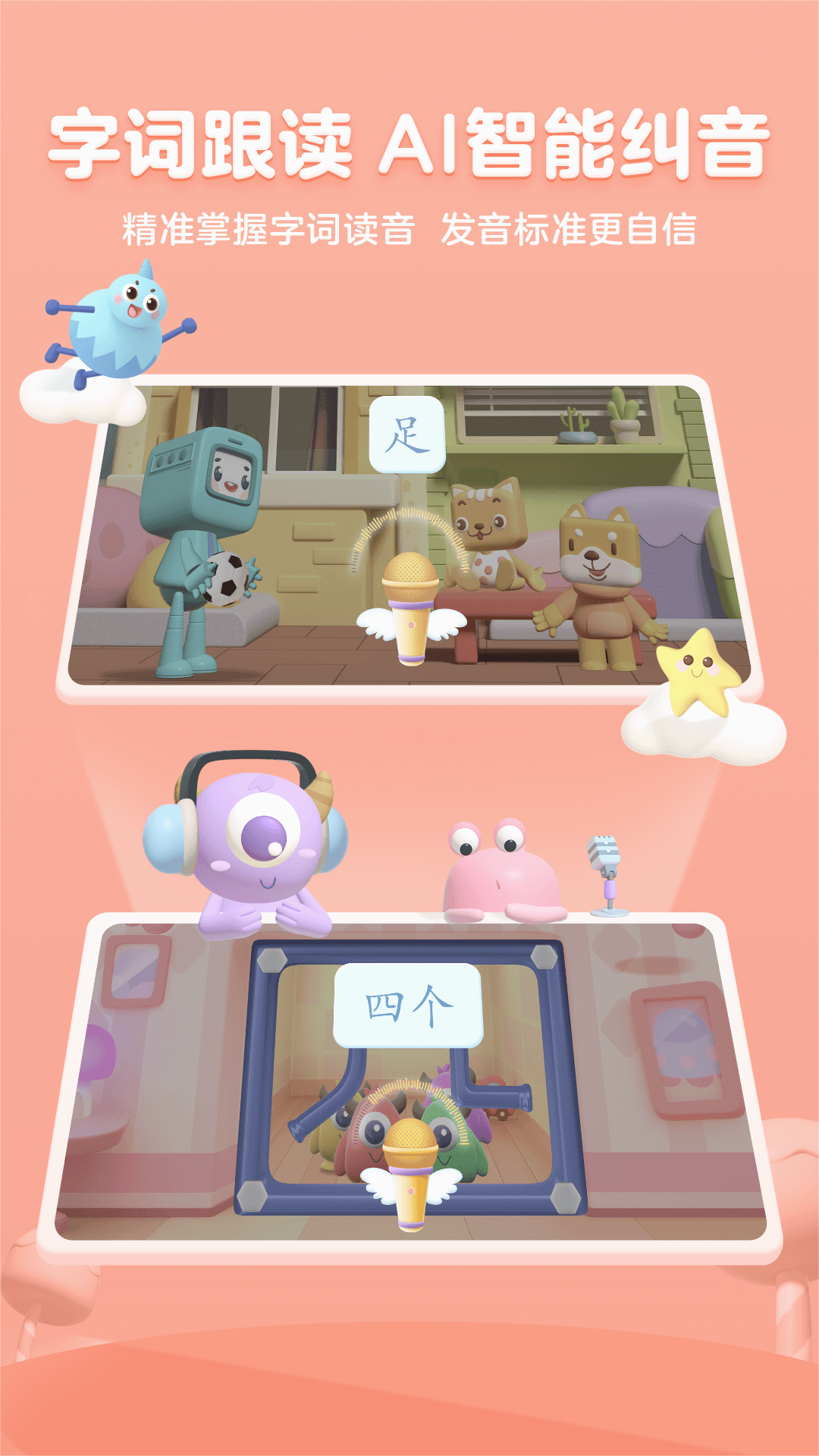 截图 2