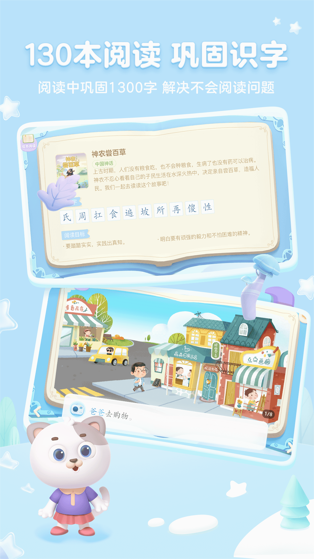 截图 4