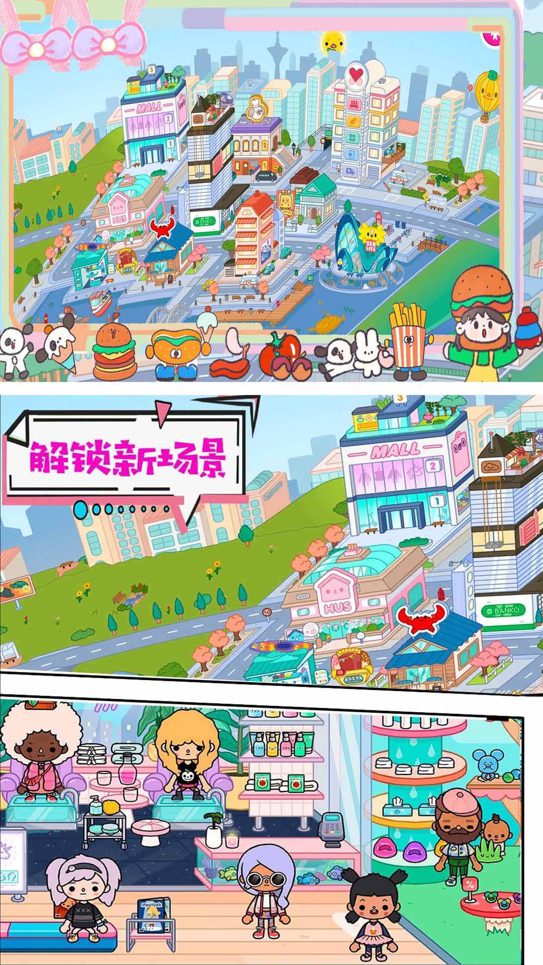 截图 1