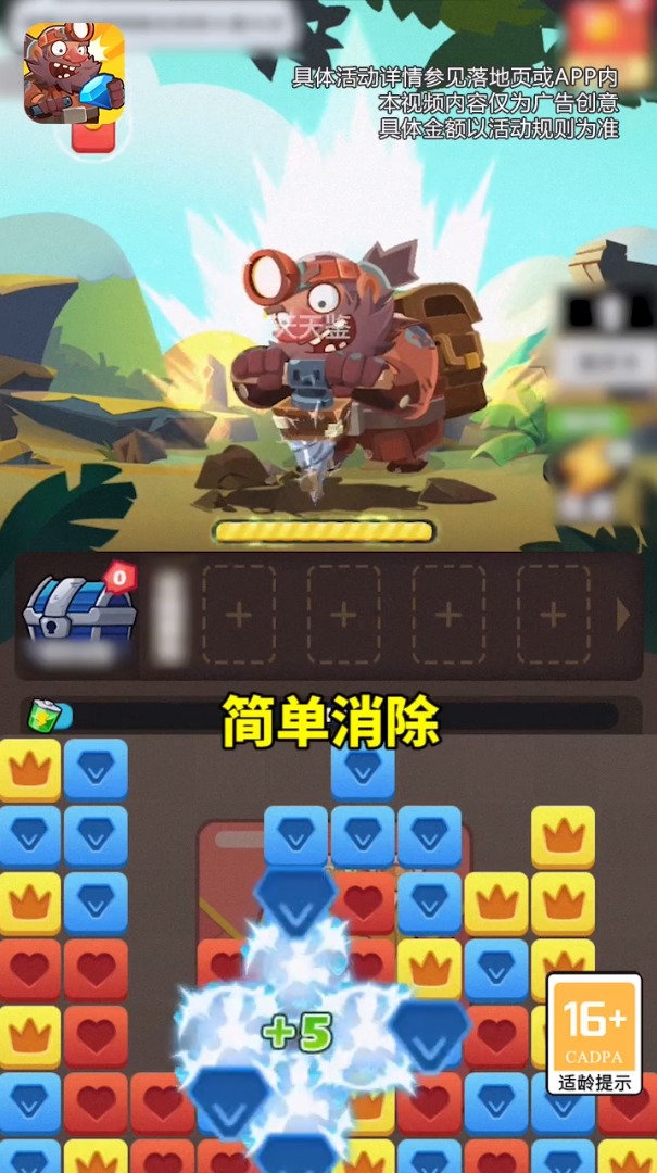 截图 2