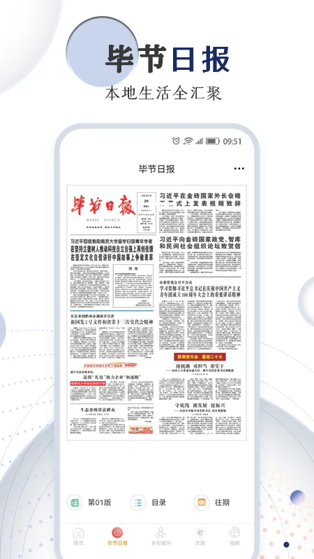 截图 3