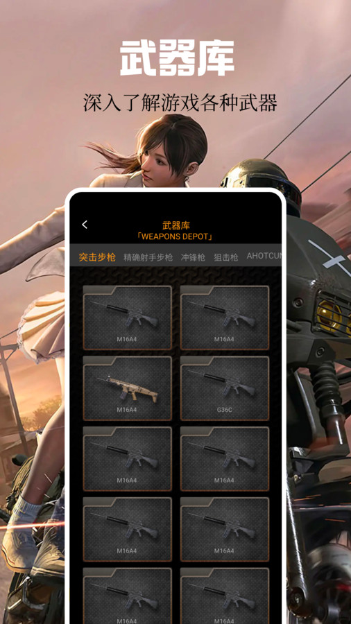 截图 1