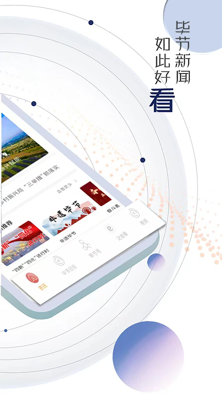 截图 4