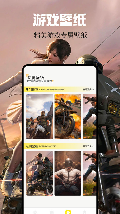 截图 2