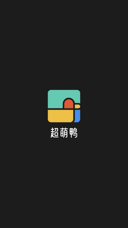截图 1