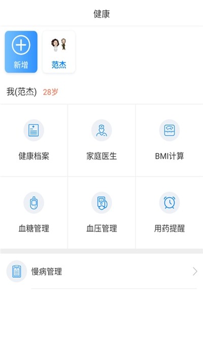 截图 1
