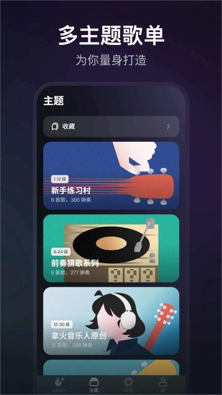 截图 3