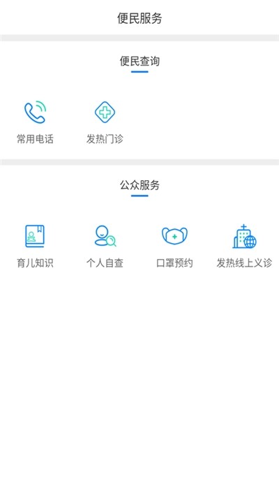 截图 2
