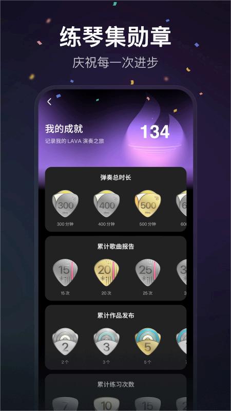 截图 4