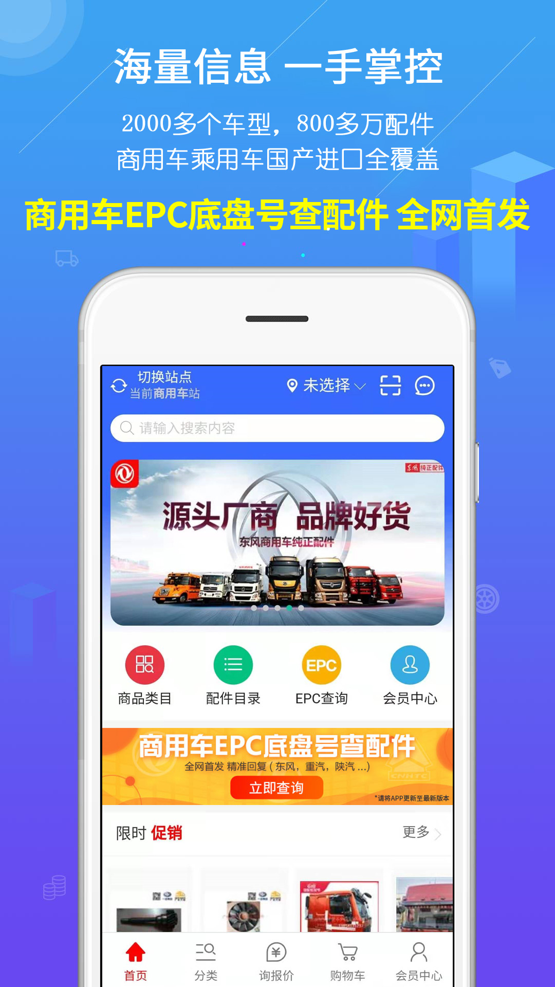 截图 4