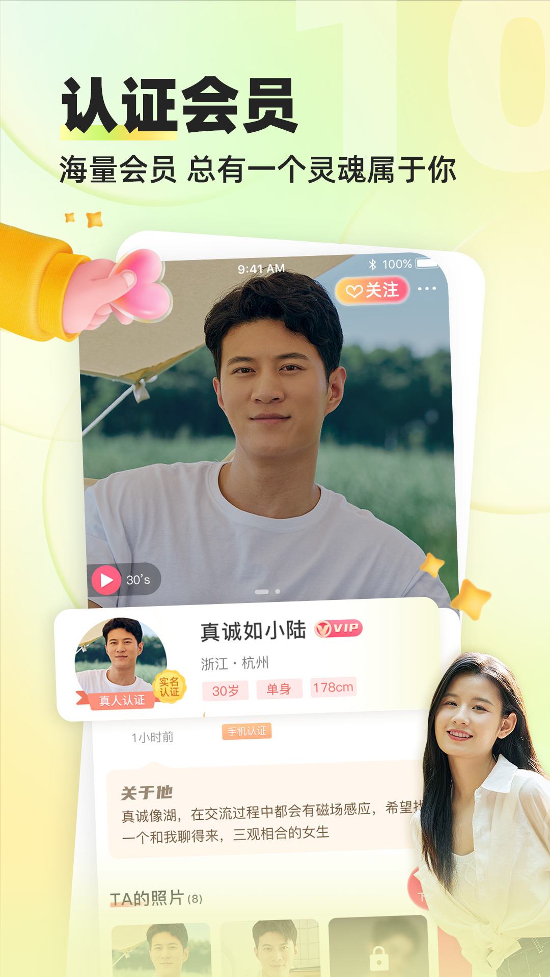 截图 2