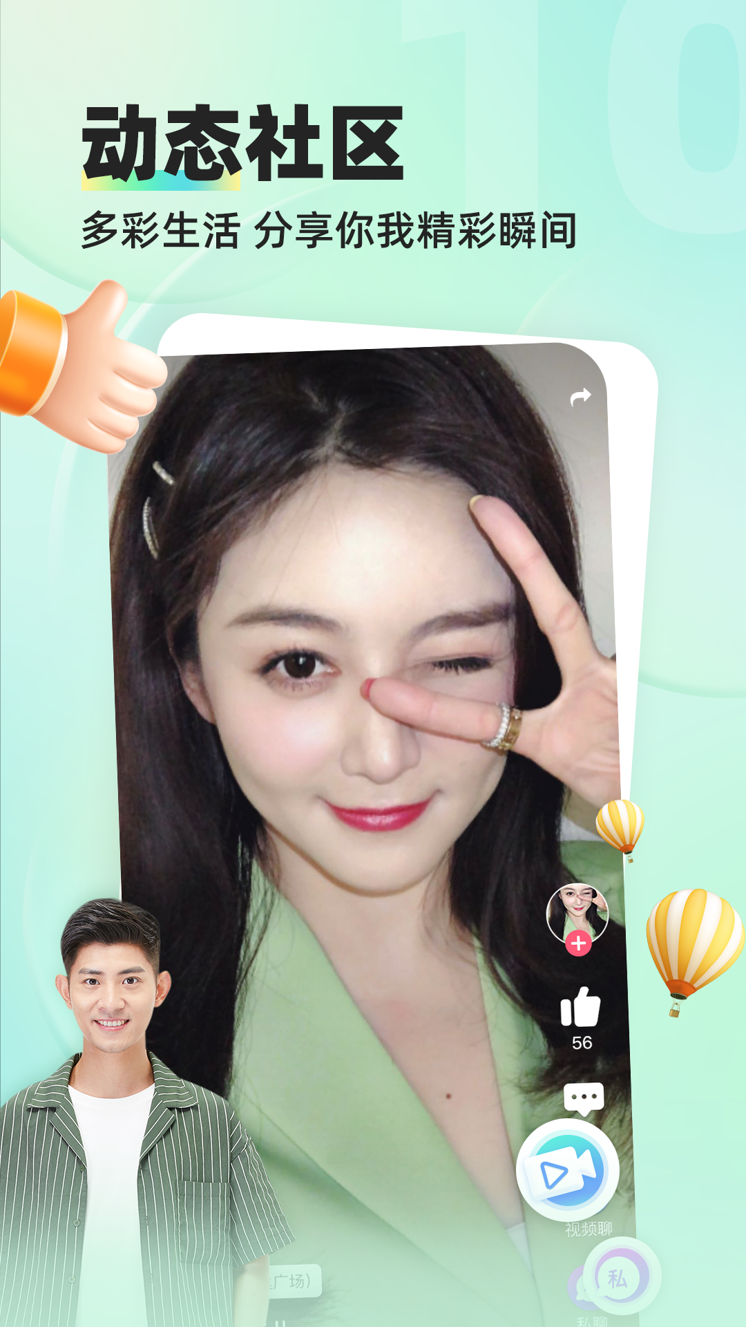 截图 3