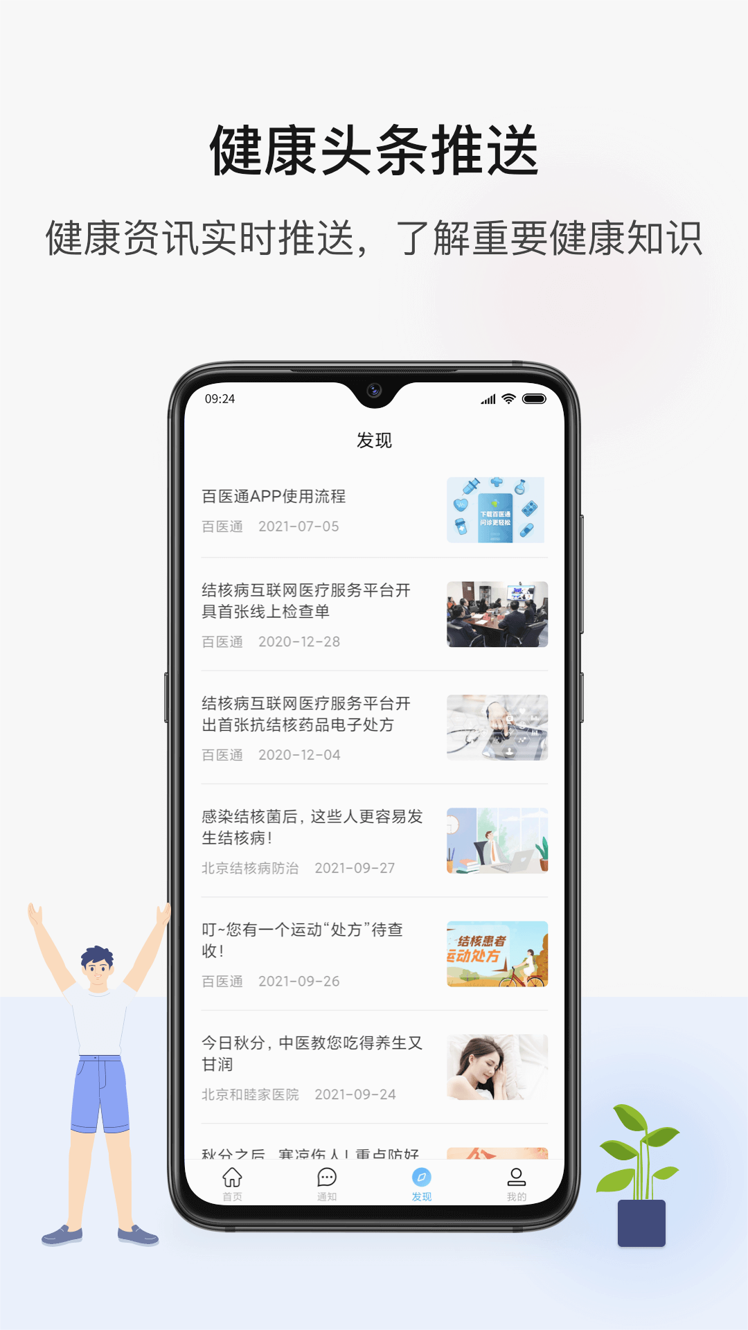 截图 2